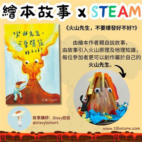 巢作之龍|Steam 工作坊::筑巢之龙